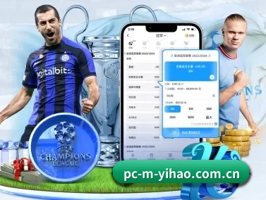 壹号娱乐登录入口 APP 界面